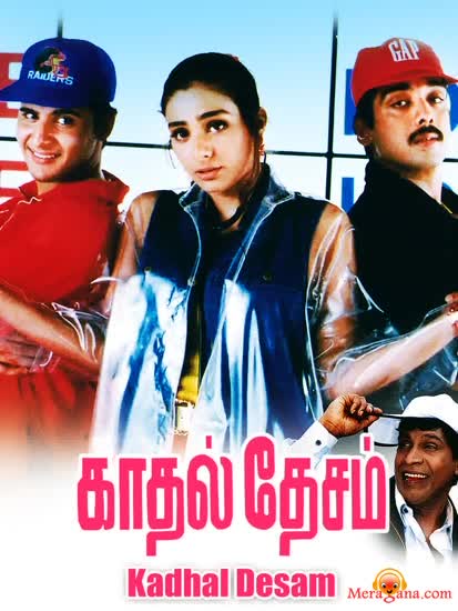 Poster of Kadhal Desam (1996)